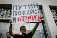 На Кіпрі пройшла антивоєнна акція проти…