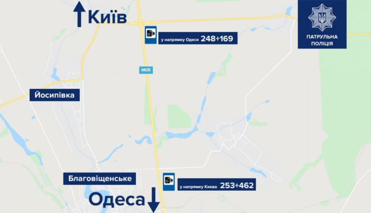 Камеры фиксации нарушений ПДД: где установили на Кропивниччини