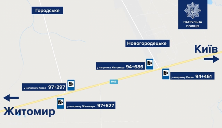 Новые камеры фиксации нарушений ПДД на трассе Кировоградской области